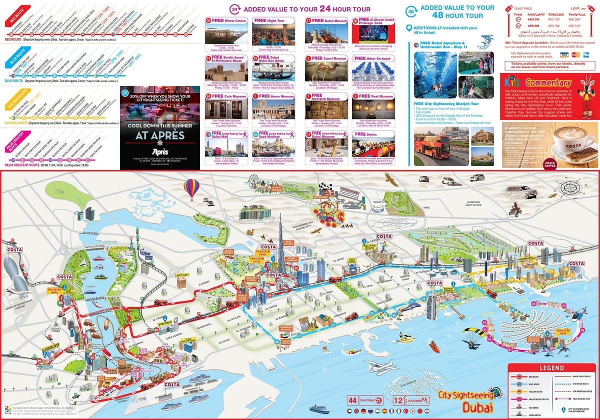 เมืองเที่ยวชมสถานที่ที่ดูไบแผนที่